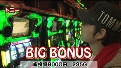 #19 KING OF PACHI-SLOT/吉宗/エウレカセブン２
