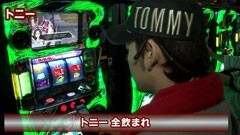 #20 KING OF PACHI-SLOT/吉宗/エウレカ２/政宗/マジハロ4