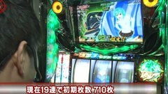 #30 KING OF PACHI-SLOT/アナザーゴッドハーデス/獣王 王者の帰還