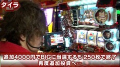 #31 KING OF PACHI-SLOT/ヱヴァ 決意の刻/主役は銭形2/吉宗