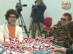 #12 沖と魚拓の麻雀ロワイヤル