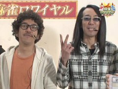 #15 沖と魚拓の麻雀ロワイヤル 【前半戦】