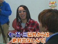 #21 沖と魚拓の麻雀ロワイヤル