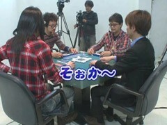 #23 沖と魚拓の麻雀ロワイヤル