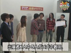 #24 沖と魚拓の麻雀ロワイヤル