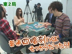 #26 沖と魚拓の麻雀ロワイヤル