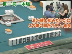 #31 沖と魚拓の麻雀ロワイヤル