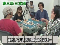 #32 沖と魚拓の麻雀ロワイヤル