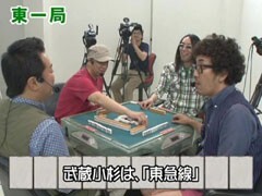 #33 沖と魚拓の麻雀ロワイヤル【前半戦】