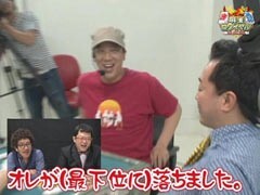 #35 沖と魚拓の麻雀ロワイヤル