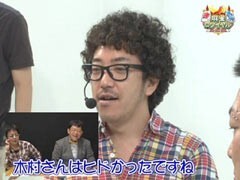 #41 沖と魚拓の麻雀ロワイヤル