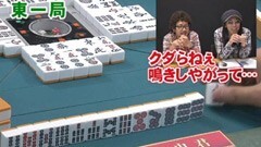 #42 沖と魚拓の麻雀ロワイヤル