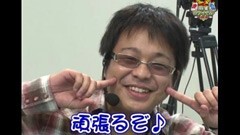 #44 沖と魚拓の麻雀ロワイヤル