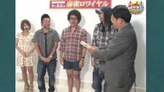 #46 沖と魚拓の麻雀ロワイヤル