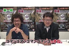 #55 沖と魚拓の麻雀ロワイヤル