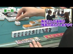 #56 沖と魚拓の麻雀ロワイヤル