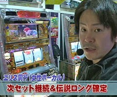 #444射駒ﾀｹｼの攻略ｽﾛｯﾄ??秘宝伝〜封じられた女神〜