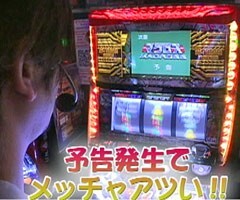 #446射駒ﾀｹｼの攻略ｽﾛｯﾄ?�ﾃﾞﾋﾞﾙﾏﾝ2/ﾏｼﾞｶﾙﾊﾛｳｨﾝ2/ﾏｸﾛｽ
