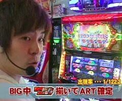 #448射駒ﾀｹｼの攻略ｽﾛｯﾄ?�ﾊﾟﾁｽﾛ創聖のｱｸｴﾘｵﾝ