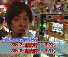 #449射駒ﾀｹｼの攻略ｽﾛｯﾄ?�ｽﾛｱｸｴﾘｵﾝ/緑ﾄﾞﾝVIVA/秘宝伝