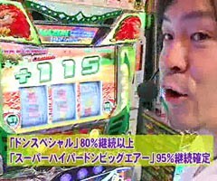 #450射駒ﾀｹｼの攻略ｽﾛｯﾄ?�緑ﾄﾞﾝ〜VIVA情熱南米編〜