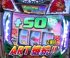 #451射駒ﾀｹｼの攻略ｽﾛｯﾄ?�緑ﾄﾞﾝ/鬼武者/BLOOD+/ﾊﾞｼﾞﾘｽｸ