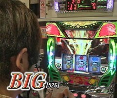 #454射駒ﾀｹｼの攻略ｽﾛｯﾄ?�緑ﾄﾞﾝVIVA/ﾊﾟﾁｽﾛ笑ｩせぇるすまん