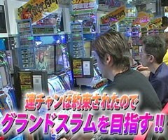 #457射駒ﾀｹｼの攻略ｽﾛｯﾄ?�ﾄﾞﾗｺﾞﾝｷﾞｬﾙ/ﾊﾟﾁｽﾛ｢ﾓﾝｷｰﾀｰﾝ｣