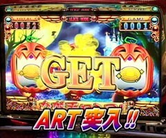 #458射駒ﾀｹｼの攻略ｽﾛｯﾄ?�ﾃﾞﾋﾞﾙﾏﾝ2/ﾏｼﾞｶﾙﾊﾛｳｨﾝ2
