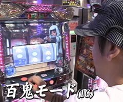 #460射駒ﾀｹｼの攻略ｽﾛｯﾄ?�ﾙﾊﾟﾝ三世/新鬼武者/ｴｳﾚｶｾﾌﾞﾝ