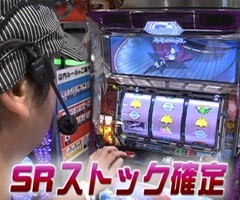 #461射駒ﾀｹｼの攻略ｽﾛｯﾄ?�ｽｶｲﾗﾌﾞ3/頑固一徹/ﾀﾞｲﾅﾐｯｸｻﾝﾀﾞｰV