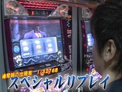 #463射駒ﾀｹｼの攻略ｽﾛｯﾄ?�新鬼武者/ﾊﾟﾁｽﾛ蒼天の拳