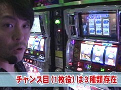 #464射駒ﾀｹｼの攻略ｽﾛｯﾄ?�旋風の用心棒〜胡蝶の記憶〜