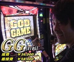 #465射駒ﾀｹｼの攻略ｽﾛｯﾄ?�旋風の用心棒/ぱちすろ黄門ちゃま