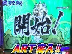 #468射駒ﾀｹｼの攻略ｽﾛｯﾄ?�天下布武2/ｱｲﾑｼﾞｬｸﾞﾗｰSP