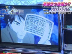 #469射駒ﾀｹｼの攻略ｽﾛｯﾄ?�旋風の用心棒 胡蝶の記憶