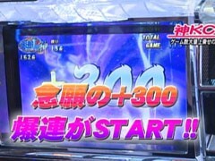 #470射駒ﾀｹｼの攻略ｽﾛｯﾄ?�旋風の用心棒 胡蝶の記憶