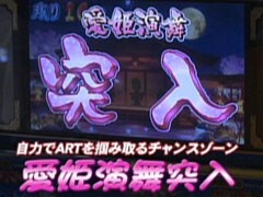 #471射駒ﾀｹｼの攻略ｽﾛｯﾄ?�ﾏｼﾞｶﾙﾊﾛｳｨﾝ3/政宗