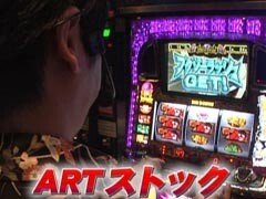 #476射駒ﾀｹｼの攻略ｽﾛｯﾄ?�政宗/ﾐﾘｵﾝｺﾞｯﾄﾞ/笑ｩせぇるすまん