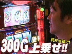#477射駒ﾀｹｼの攻略ｽﾛｯﾄ?�ｷｬｯﾂｱｲ/ﾓﾝｷｰﾀｰﾝ/押忍!番長2