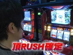 #478射駒ﾀｹｼの攻略ｽﾛｯﾄ?�押忍!番長2