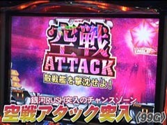 #480射駒ﾀｹｼの攻略ｽﾛｯﾄ?�銀河英雄伝説/探偵物語TURBO