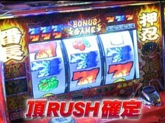 #482射駒ﾀｹｼの攻略ｽﾛｯﾄ?�押忍!番長2