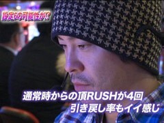 #483射駒ﾀｹｼの攻略ｽﾛｯﾄ?�押忍!番長2