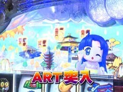 #484射駒ﾀｹｼの攻略ｽﾛｯﾄ?�赤ﾄﾞﾝ雅