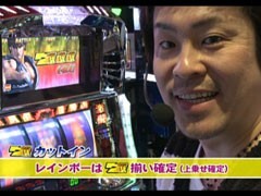 #488射駒ﾀｹｼの攻略ｽﾛｯﾄ?�押忍!番長2/ﾊﾟﾁｽﾛ北斗の拳