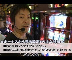 #490射駒ﾀｹｼの攻略ｽﾛｯﾄ?�押忍!番長2