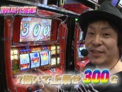 #495 射駒ﾀｹｼの攻略ｽﾛｯﾄ?�押忍!番長2