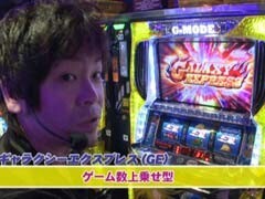 #496 射駒ﾀｹｼの攻略ｽﾛｯﾄ?�ﾊﾟﾁｽﾛ銀河鉄道999