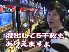 #498 射駒ﾀｹｼの攻略ｽﾛｯﾄ?�北斗の拳/ﾐﾘｵﾝｺﾞｯﾄﾞ